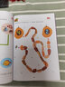 2-5岁全新数学思维升级训练书 儿童数学逻辑思维训练（套装3册）儿童思维拓展书  晒单实拍图