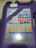 力魔（LIQUI MOLY）德国进口发动机润滑油雷神高科技合成机油 5W40 20992 5W-40  1L 实拍图