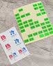 喜昶（xichang） 电箱标识贴强电箱开关标识贴 电箱标识贴【荧光绿黑字] 实拍图