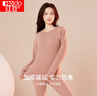红豆保暖内衣女加绒加厚抗静电秋衣秋裤打底保暖套装 暖橙 实拍图