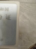 Aseblarm透明磨砂银行卡套IC卡身份证件卡套公交卡套会员卡饭卡保护套 正面透明_反面磨砂_10个装 实拍图