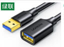 绿联USB3.0延长线 公对母数据连接线 电视电脑主机延长硬盘U盘鼠标键盘打印机扩展线充电加长转接线1米 实拍图