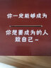 森卡龙（SENKALONG）存钱罐成人只进不出儿童男女孩木质储钱罐大容量储蓄箱生日礼物 要奋进（带笔+计划表） 大号20*16*18cm【可存约18万】 实拍图