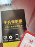 诗膜轲 适用荣耀X30i钢化膜全屏HonorX30i抗蓝光手机膜TFY-AN00保护膜 荣耀x30i  全屏钢化膜【超清4K】3片装 实拍图