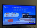 AOC 电视机32/43英寸 超薄全面屏商用办公家庭家用智能语音控制 液晶平板电视 43英寸 43E6 实拍图