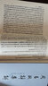 六十四卦经解 中华书局 易学典籍选刊平装繁体竖排 实拍图