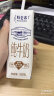 蒙牛特仑苏纯牛奶250ml*16盒3.6g乳蛋白礼盒整箱装(新老包装随机发货) 实拍图