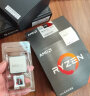 AMD 锐龙7 5700G处理器(r7) 8核16线程 加速频率至高4.6GHz 搭载Radeon Graphics集显 盒装CPU 实拍图