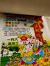 赋瑞日历2026年撕历老黄历老皇历择吉挂历马年手撕传统通胜宜忌选日子吉日万年历 福寿康宁【如缺款封面随机】 16K【中号】 实拍图