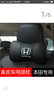 米多多一对装 汽车头枕 真皮车用靠枕 U型颈枕 护颈枕 汽车用品 本田八代思域雅阁CRV凌派 专用 2个 米色一对装 实拍图