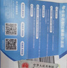 中国移动流量卡39元【送300M宽带/月】月租全国电话卡手机卡通用非无限永久5G纯上网 实拍图