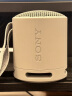 索尼（SONY）SRS-XB100 无线蓝牙音箱 迷你便携音响 重低音16小时续航 户外低音炮音箱 IP67防水防尘XB13升级款 灰色 晒单实拍图