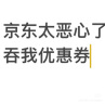 知味观 绿豆糕抹茶味 中华老字号 杭州特产 饼干蛋糕点心 早餐零食品50g 实拍图