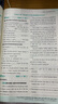 2025版初中必刷题 英语八年级上册 冀教版 初二教材同步练习题教辅书 理想树图书 实拍图