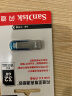 闪迪 (SanDisk) 32GB USB3.0 U盘CZ73酷铄 读速150MB/s 时尚蓝色 小巧便携 安全加密 学习办公优盘 实拍图