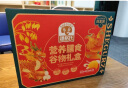 穗格氏（SHEGURZ）营养膳食谷物礼盒900g年货送礼送长辈中老年食品猴头菇粉燕麦片 实拍图