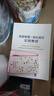 预算管理一体化规范实用教程（上、下册）（有增值服务：视频、有声、法规等） 实拍图