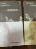 全三册林徽因传+张爱玲传+陆小曼传 名人传记你若安好便是晴天你是那人间四月天作品集全集 民国三大才女 晒单实拍图