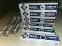 蒲地蓝强健牙膏套装 牙龈护理清洁牙齿健康清新口气草本功效成人牙膏 留兰*2+薄荷*1/ 120g*3支 共435g 实拍图