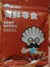 渔大叔 海鲜零食任选即食烤鱼片黄鱼酥鱿鱼丝海苔大连特产送礼礼物 松软鱿鱼片50g/超值购 实拍图