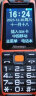 纽曼（Newman） M7 阳光橙 4G全网通老人手机 防水防摔三防手机 超长待机双卡双待大字大声音大按键老年机功能机 实拍图