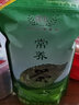 雄记常养茶养生茶桑叶罗汉果菊花茉莉花男女熬夜醒去酒茶叶 常养茶188g装 实拍图