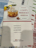 陈允斌二十四节气顺时饮食法 春生、夏长、秋收、冬藏 全四本 四代中医传下来的养生救急食方 吃法决定活法 实拍图