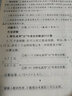 小学教材全解 五年级数学上 人教版 2023秋、薛金星、同步课本、教材解读、扫码课堂 实拍图