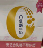 蒙牛新养道零乳糖脱脂牛奶250ml×12 0乳糖好吸收 0脂肪 实拍图