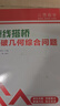 中考数学 人大附中“三思数学”牵线搭桥:突破几何综合问题（人大附中及分校教师编写中考数学真题解析系列） 实拍图
