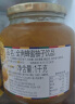 全南 蜂蜜柚子茶 1kg 韩国原产 蜜炼果酱 维C水果茶 搭配早餐 烘焙冲饮调味 实拍图