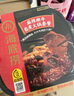 海底捞【单盒】麻辣嫩牛自煮火锅435g/盒 实拍图