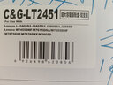 彩格适用联想m7400pro粉盒m7605d硒鼓lt2451h墨盒m7450fpro m7615dna lj2405d 2605d 2655dn m7675粉盒2支装 实拍图