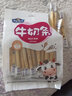 世纪牧场内蒙古特产牛奶条500g独立小包装酸奶条奶酪棒 蓝莓味 实拍图