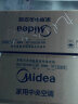 美的（Midea）中央空调小多联机星光6匹一拖四全直流智能新一级能效MDS第三代空调隐形嵌系列MDS-H140W-A(1)Ⅲ 实拍图