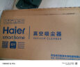 海尔（Haier） 吸尘器家用吸尘有线手持推杆除尘机大功率轻机身吸拖一体机HZ-SQ1 实拍图