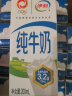 伊利 纯牛奶整箱 250ml*24盒 优质乳蛋白 整箱装 实拍图