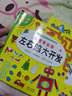 2-6岁儿童数学潜能开发数学思维训练智力开发阶梯练习（套装4册） 实拍图