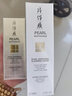 片仔癀护肤品套装礼盒珍珠臻颜美白祛斑套装提亮肤色补水保湿送礼礼物 水精华两件套：水+精华液 实拍图