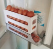 帕提拉鸡蛋收纳盒冰箱用四层滑梯式冰箱侧门专用自动滚蛋器厨房台面防摔 奶白色自动滚落/可放30枚 晒单实拍图