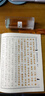 争创抄经笔檀香味金色抄经替换笔芯40支装抄写书法练字大容量檀香中性笔抄经专用笔金色替换笔芯争创 檀香增金色【细杆抄经笔50支】+两笔杆 实拍图