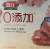 喜旺0添加台湾大块肉儿童肠400g 优级烤肠肉肠香肠喜旺火山石烤肠 实拍图
