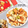 丹帝（DAN.D.PAK）【山姆同厂】原味什锦果仁 1kg 越南进口腰果混合坚果 休闲零食品 实拍图