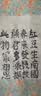 御宝阁 宣纸蜡染笺信笺书法毛笔作品专用小楷行书隶书练习半生熟一笔笺复古印花画创作展示 花笺条屏-浅灰蓝色 15*34cm  20张/包 买3发4 实拍图
