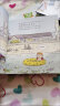 一脚踏进大自然3-6岁自然科普绘本小猛犸童书(平装15册) 实拍图