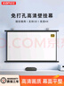 虾皮 投影幕布手动壁挂幕家用挂钩免打孔4K高清投影布移动便携贴墙影机简易幕布卧室客厅投影仪屏幕布 白玻纤 增益升级60吋4:3 免打孔壁挂幕布 实拍图