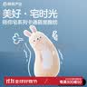 网易严选 抱枕腰靠 陪你宅系列卡通萌宠抱枕坐垫毛绒玩具 床头办公室沙发 兔子NIna 实拍图