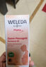 维蕾德（WELEDA）会阴按摩油孕妇顺产身体油待产护理孕产妇护肤品专用50ml 实拍图