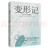 我们终将改变潮水的方向 实拍图