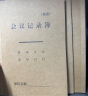 广博(GuangBo)B5笔记本子牛皮纸记事本会议记录簿本子软抄办公用品 30张10本装GBR16406 晒单实拍图